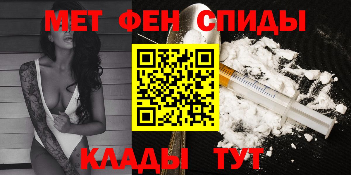 Амфетамин Розовый Новоалександровск