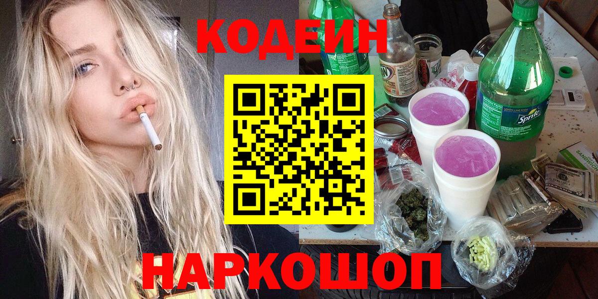 КОКАИН Новоалександровск