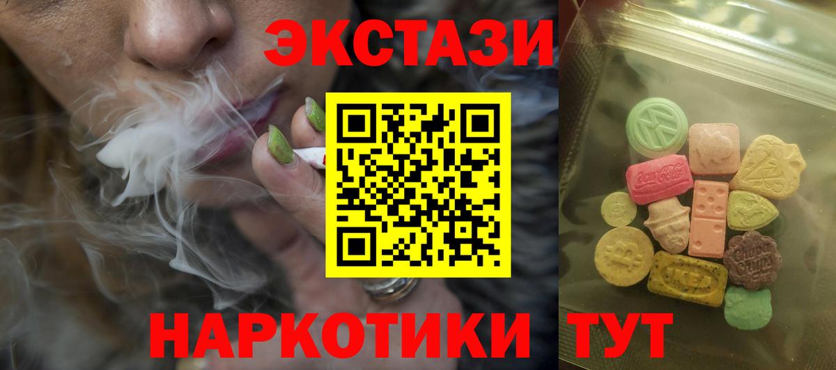 Новоалександровск  КОКАИН  Конопля  Вход с VPN  Alpha PVP СК   ГАШ  Где найти наркотики?  Мефедрон кристаллы 