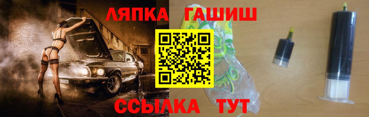 ГАШ Изолятор Новоалександровск