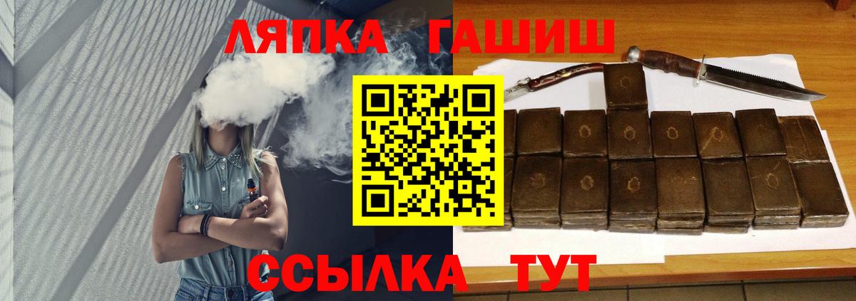 Новоалександровск  Гашиш VHQ  Вход с VPN  Гашиш AMNESIA HAZE 