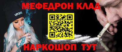 марихуана Будённовск