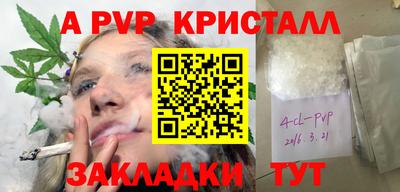 марки lsd Бугуруслан