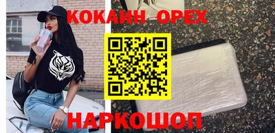 марки lsd Бугуруслан