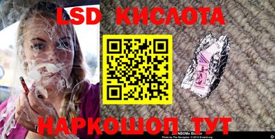 марки lsd Бугуруслан