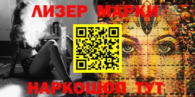 марки lsd Бугуруслан