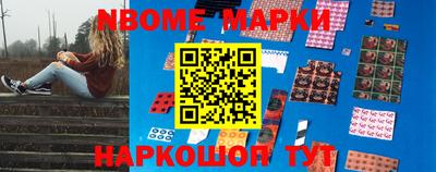 марки lsd Бугуруслан