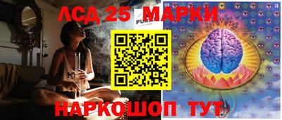 марки lsd Бугуруслан