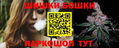 марихуана Будённовск