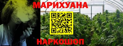 марихуана Будённовск