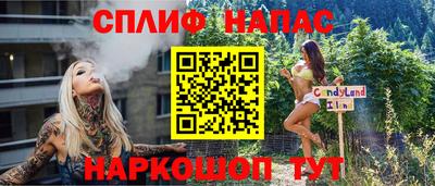 бошки Майкоп