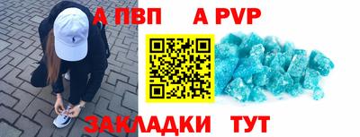 марки lsd Бугуруслан
