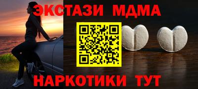 марки lsd Бугуруслан