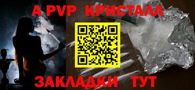 марихуана Будённовск