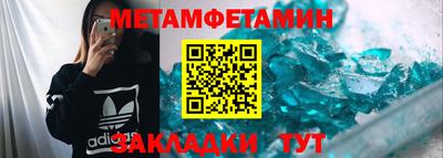 марихуана Будённовск