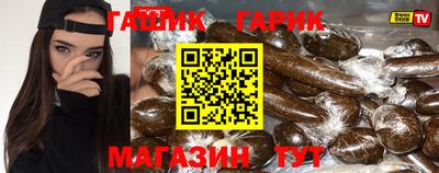 марихуана Будённовск