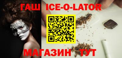 марихуана Будённовск