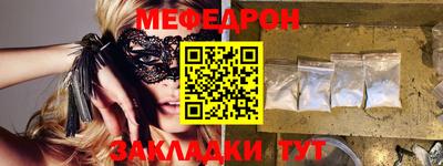 мефедрон VHQ Магнитогорск