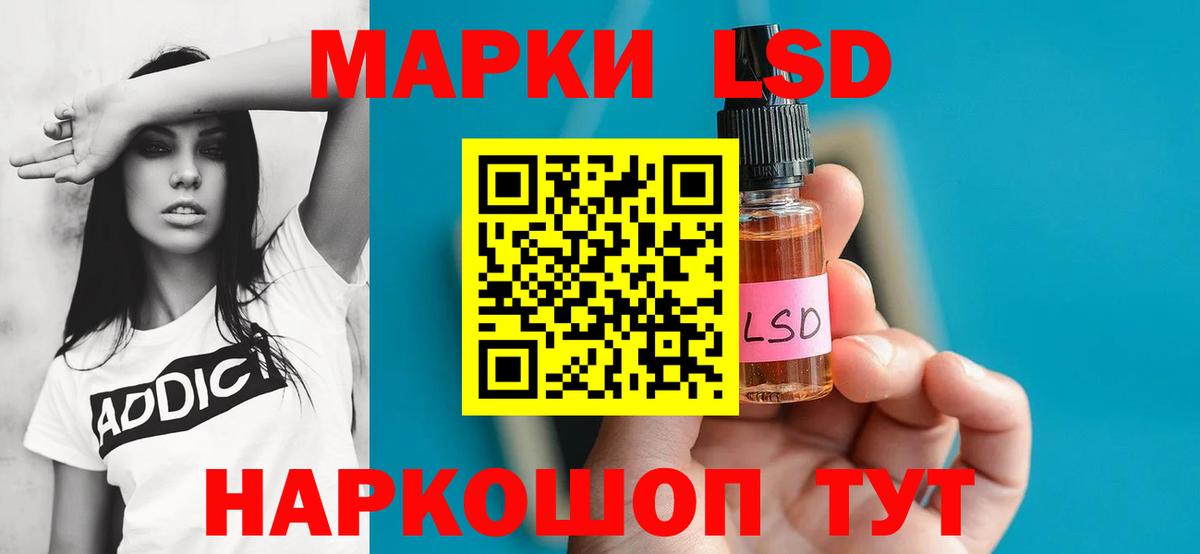 LSD-25 экстази ecstasy Новоалександровск