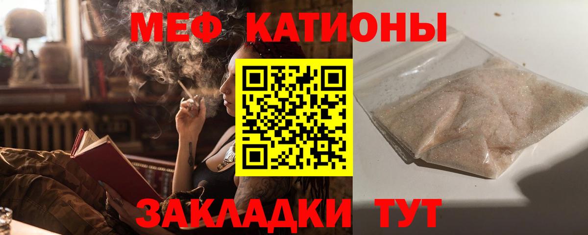 МЕФ  Новоалександровск