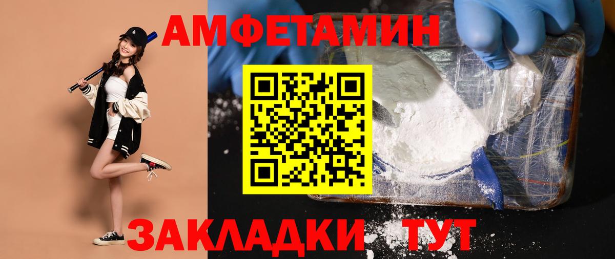 Метамфетамин кристалл  Вход с VPN  Новоалександровск 