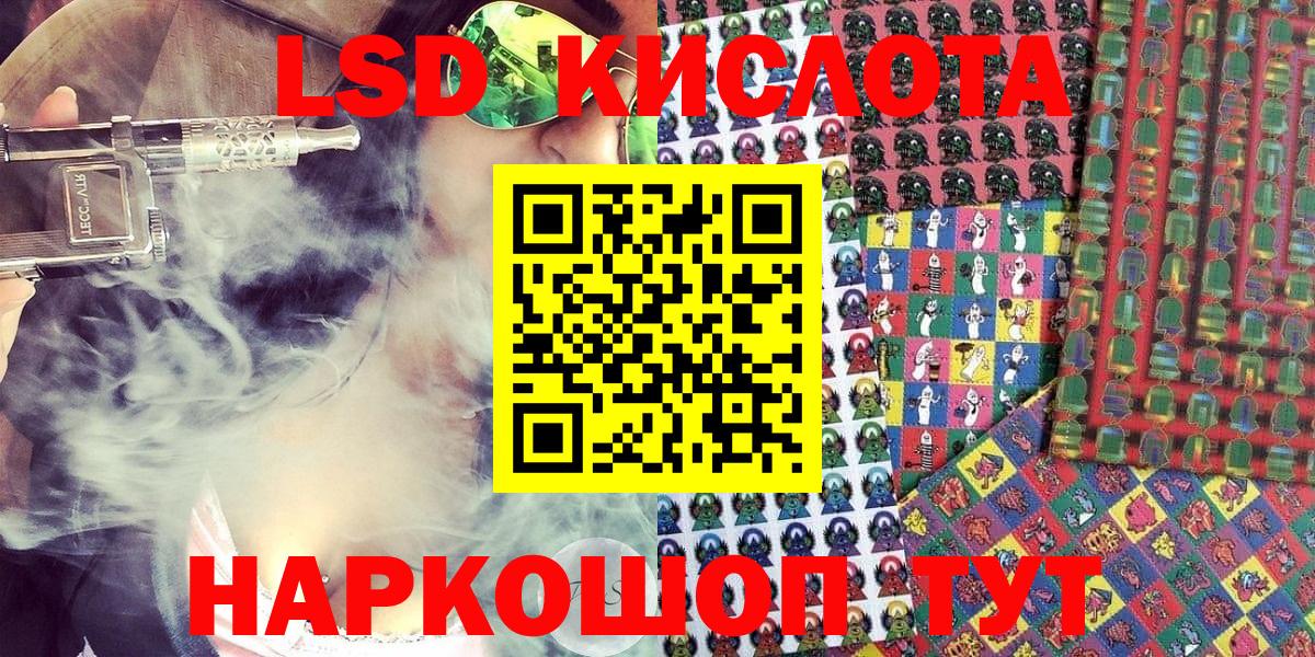 Марки NBOMe 1500мкг  Марки NBOMe 1500мкг  Новоалександровск  Марки NBOMe  Вход с VPN 