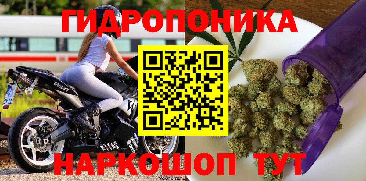Канабис THC 21% Новоалександровск